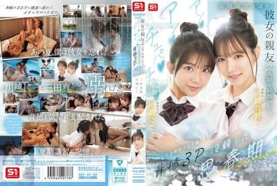 SNOS-022 สานสัมพันธ์แบบ3P Nico Kawagoe, Masuzu Mita